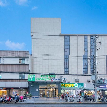 Holiday Inn Express Shanghai Gubei By Ihg Exterior foto