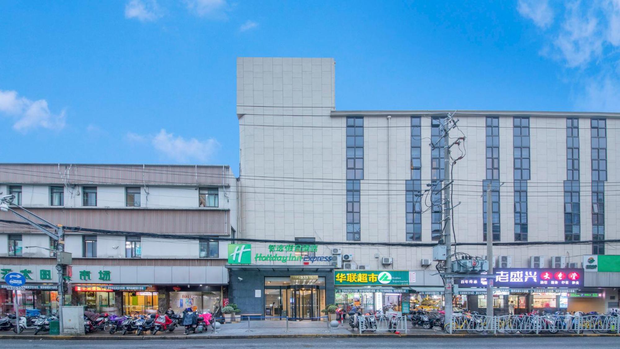 Holiday Inn Express Shanghai Gubei By Ihg Exterior foto